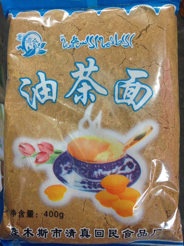 东北老式糕点清真油茶面3袋包邮