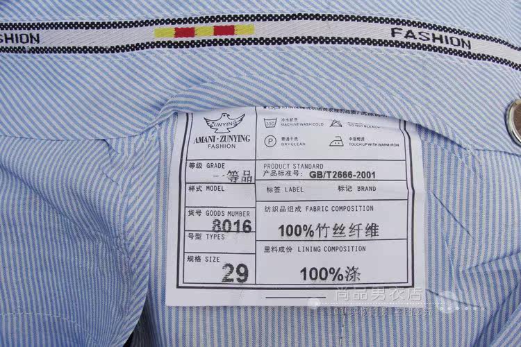 Pantalon droit pour été - Ref 1469989 Image 5