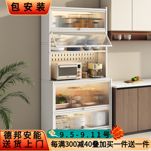 岩板餐边柜厨房置物架落地多层多功能微波炉锅电器收纳储物橱柜子