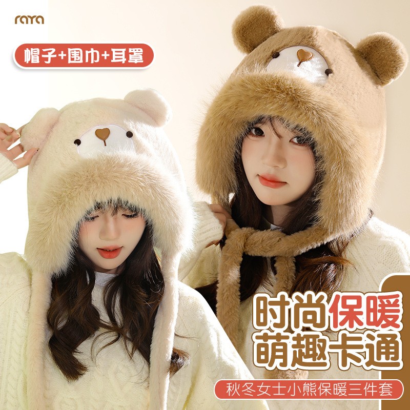 毛绒小熊耳朵帽子女秋冬季