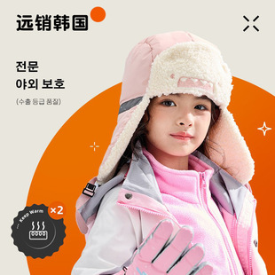 儿童雷锋帽秋冬纯棉加绒加厚男女孩学生亲子帽冬季保暖防护棉帽