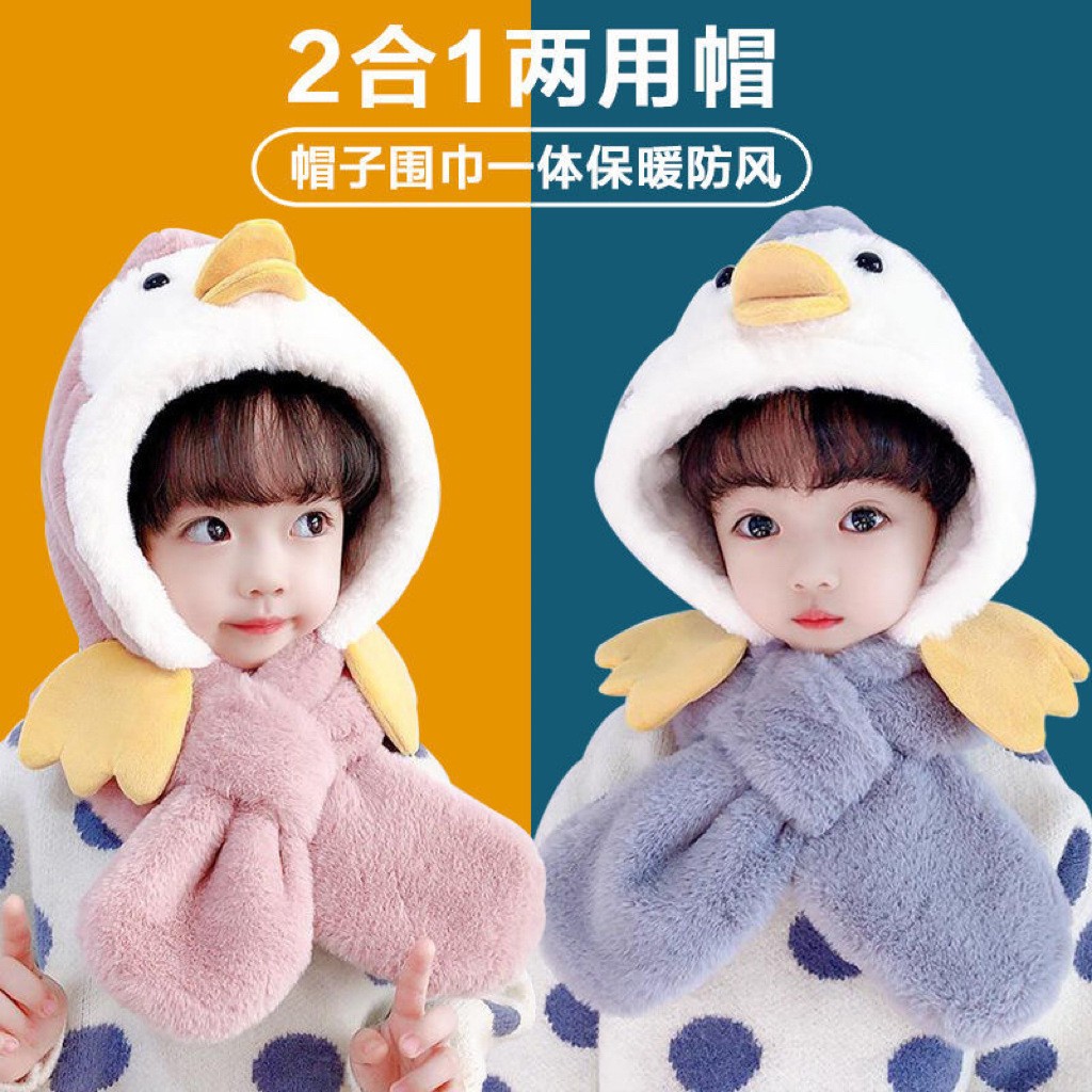 宝帽子围脖一体加厚秋冬季