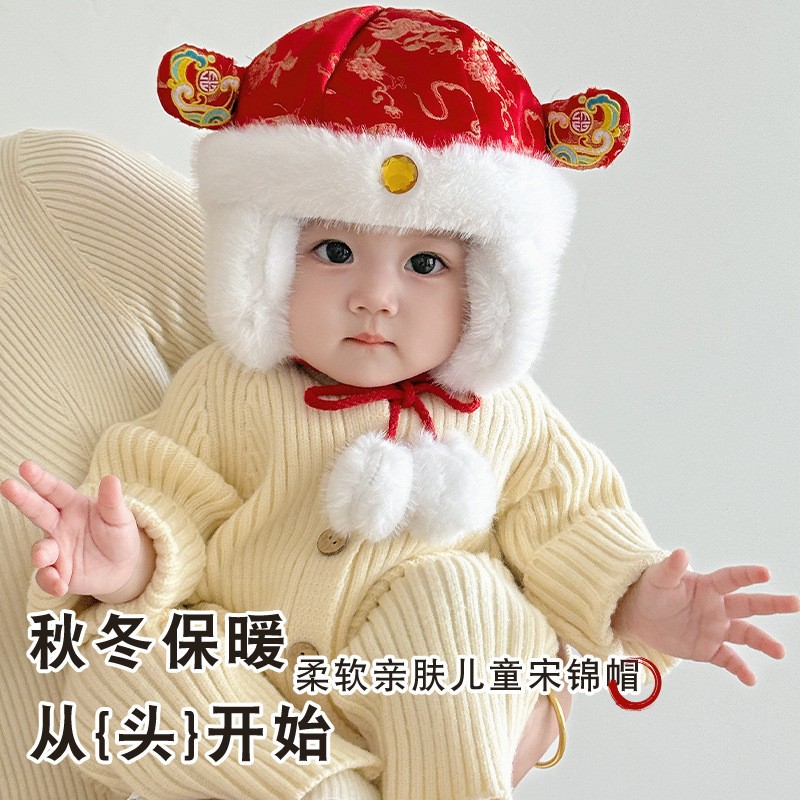 红色周岁新年保暖加厚宋锦