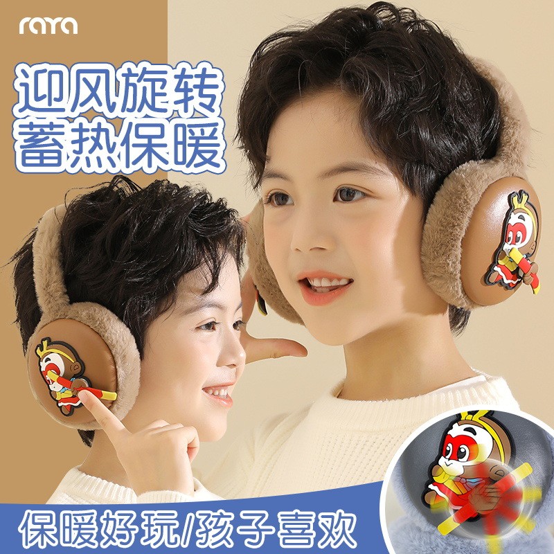 冬季护耳神器天男孩罩保暖