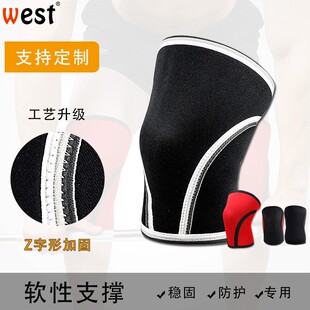 加厚潜水料7mm护膝举重深蹲力量训练大力士氯丁橡胶护膝弹力