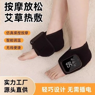 电加热护脚踝 热敷震动按摩脚部理疗仪 实用踝关节放松发热保暖仪