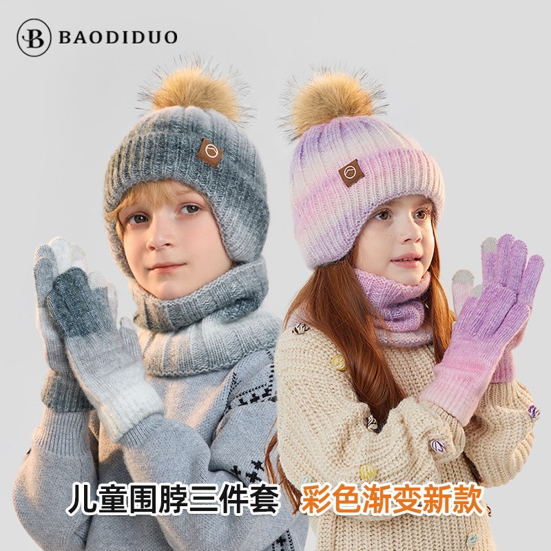 冬季加绒保暖护耳渐变色毛