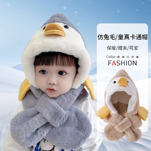 秋冬儿童围巾一体宝毛绒可