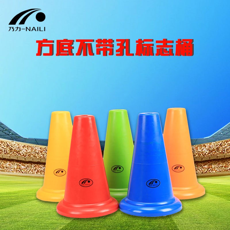 新款38cm加厚标志桶圆底足