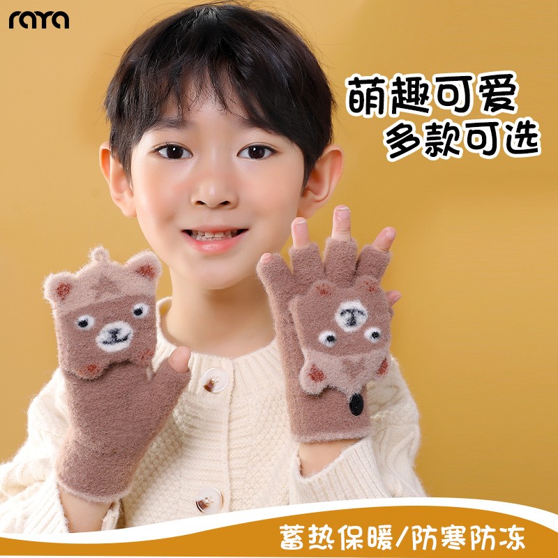 儿童手套冬季女可爱卡通半