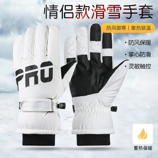 滑雪手套防风防水冬天加绒加厚保暖透气摩托车户外加绒棉手套冬季