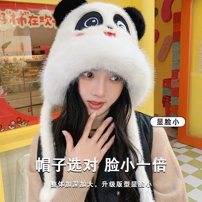 时尚可爱黑白熊猫耳朵毛绒雷锋帽