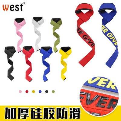 健身举重助力带扭伤加压绷