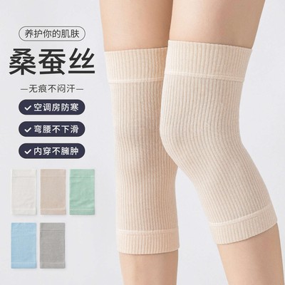 护膝盖保暖老寒腿女士男关