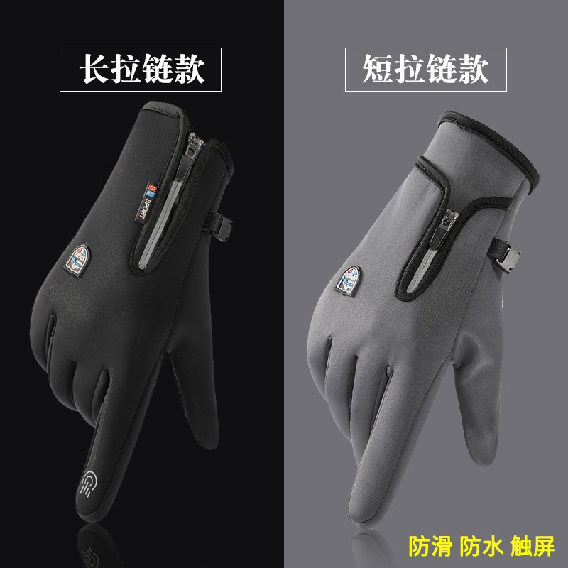秋冬加厚保暖手套户外登山