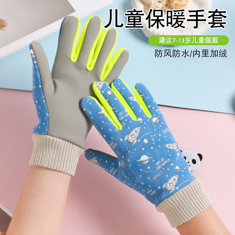 保暖秋冬季男女童小孩加绒手套