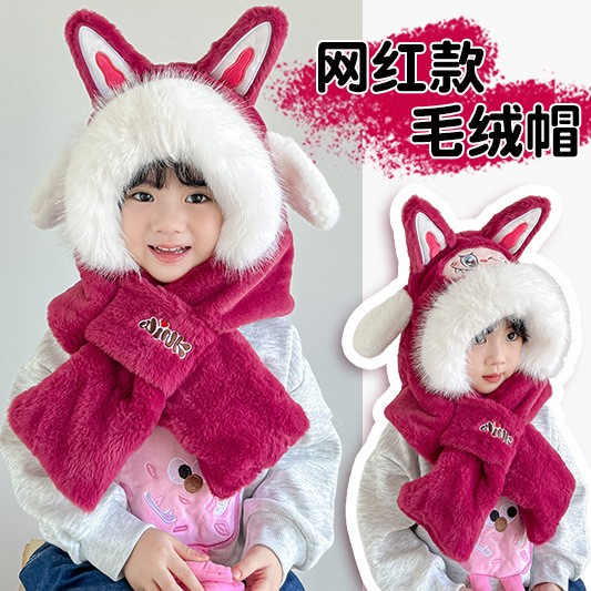卡通儿童帽围巾二件套耳朵