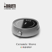 帕比乐蒂微晶面板炆火黑晶炉加热烧煮摩卡壶咖啡迷你煮茶器家用电