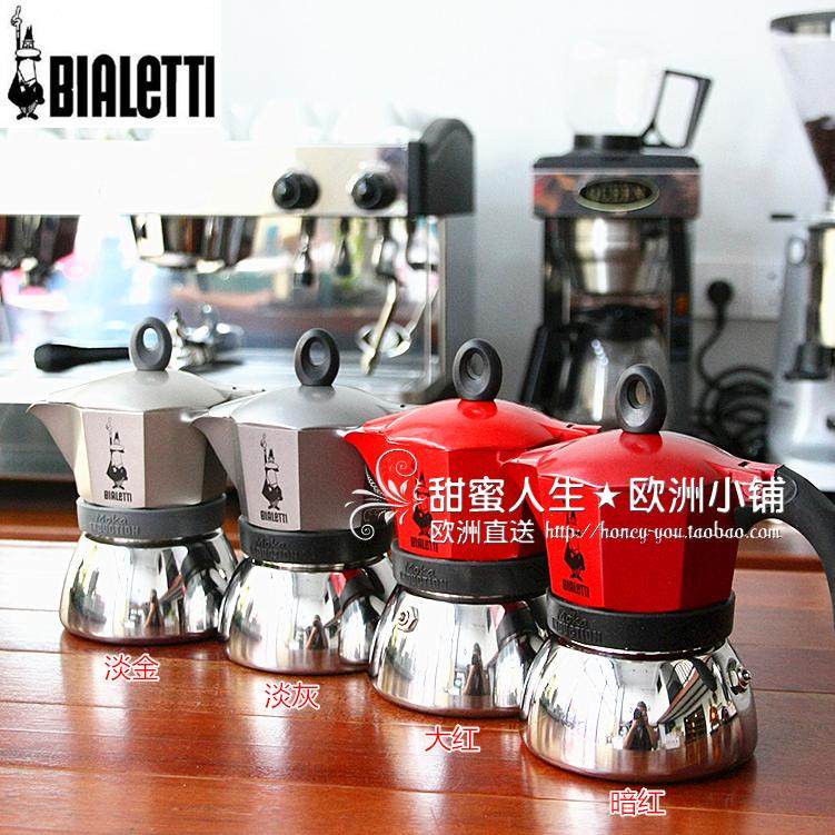意大利原装Bialetti比乐蒂家用不锈钢咖啡壶电磁炉适用摩卡壶|msdalam kategori pinggan mangkuk, kopi, periuk kopi - dari Buy2taobao.com untuk memberikan perkhidmatan ejen Taobao profesional membeli
