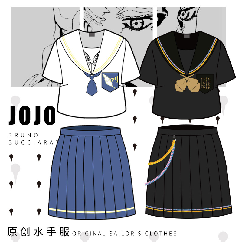 JOJO的空条承太郎布鲁诺布加拉提原创动漫制服 奇妙冒险jk水手服