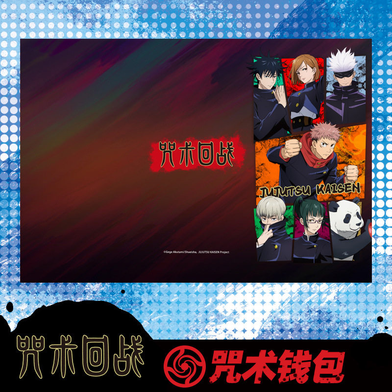 正版授权咒术回战钱包动漫钱包pu皮质多格钱包卡包