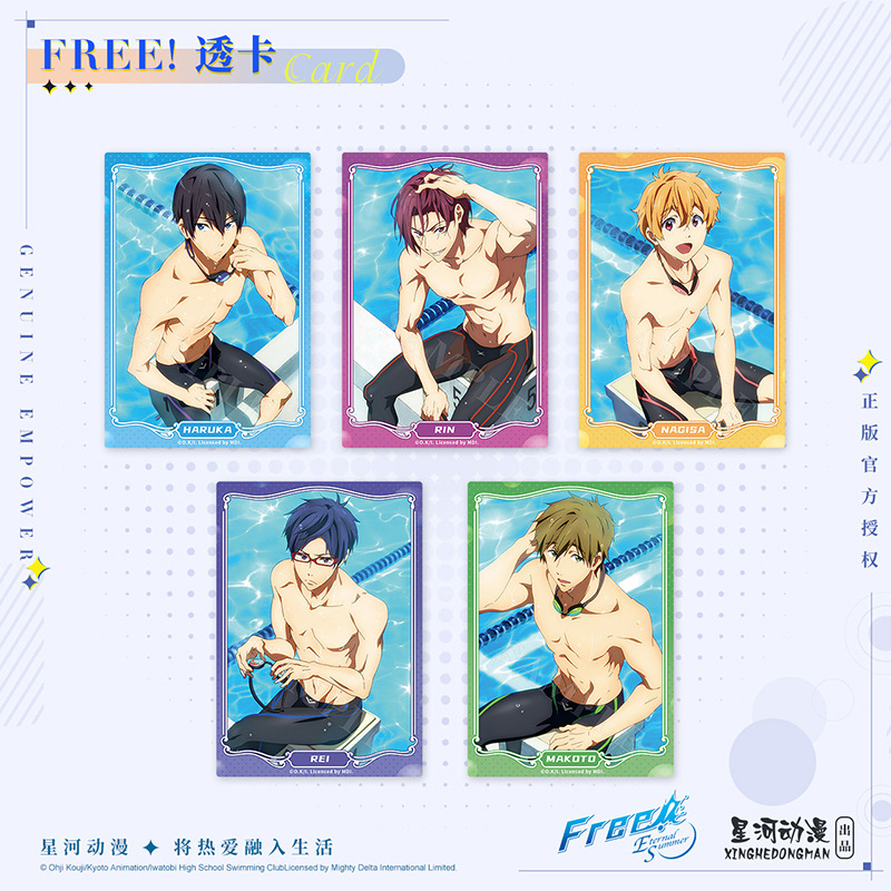 星河动漫Free！男子游泳部七濑遥橘真琴松冈凛泳装系列透卡周边