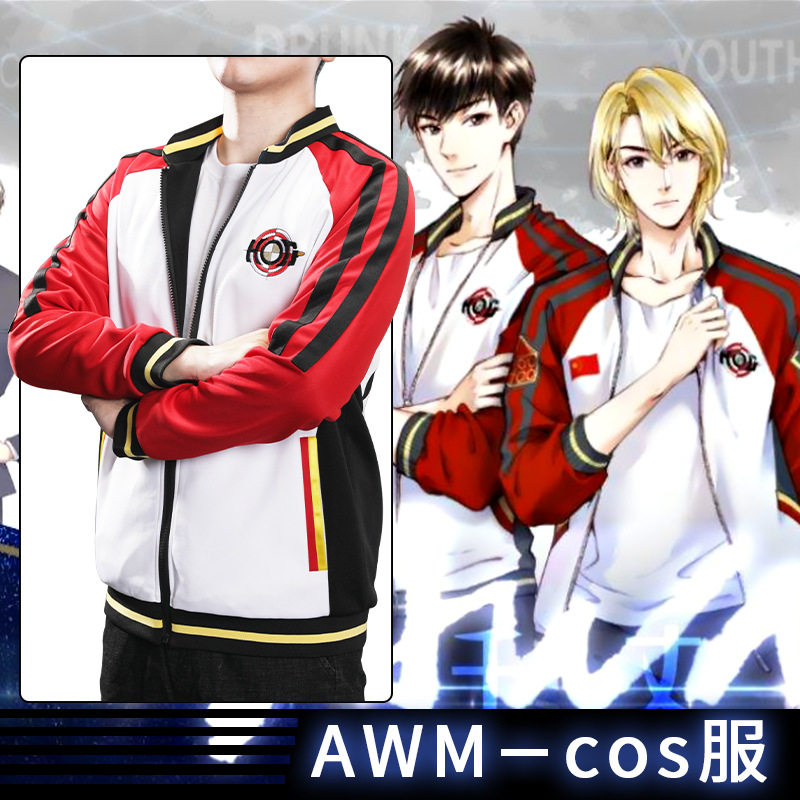 AWM绝地求生游戏吃鸡国家队队其它制服/套装