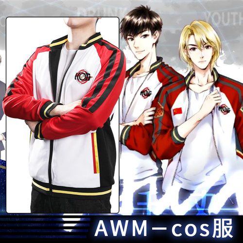 AWM绝地求生游戏吃鸡国家队队服drunk祁醉于炀款外套上衣