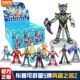 布鲁可奥特曼群星版 第五弹第六弹积木人手办盲盒泽塔天爪渐变赛迦