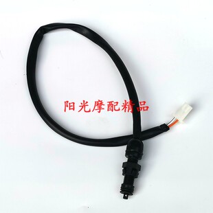 GN125 Y后制动开关手刹车开关 适用豪爵GN125 HJ125