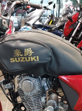 适用HJ125-23/HJ150-23翼爽油箱包DM150 HJ150-27E油箱罩油箱套