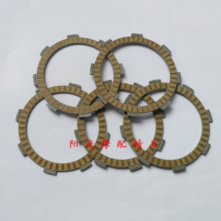 适用HJ150-12/DF150 HJ125-22摩托车离合器主动片摩擦片离合器片