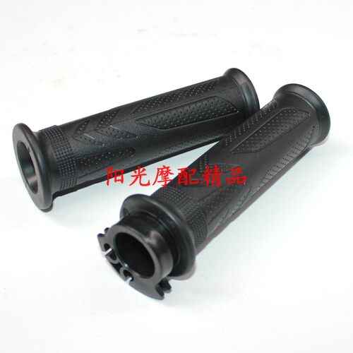 适用豪爵HJ150-10/10C DR150/160左右手把胶套油门转把车把把套