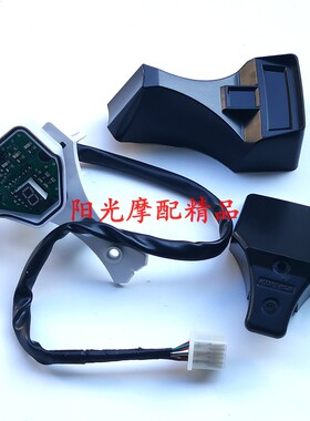 适用HJ125-8S GN125-3摩托车档位上盒盖下盒盖上壳下壳档位显示板