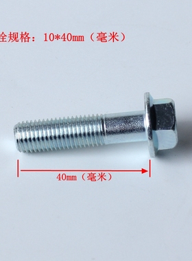 适用豪爵HJ125T-20A/20C/VH HJ125T-21/USR排气管螺栓消声器螺丝