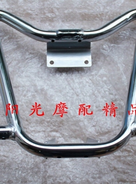 适用GN125-2 GN125H HJ125-8摩托车保险杠保护杆前护杆本体保护杠