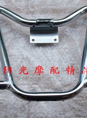 适用gn125-2gn125h摩托车保险杠