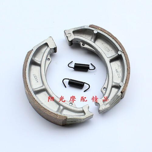 适用HJ125/150-23银豹HJ125K-5丽爽宝逸GN125-2F制动蹄块后刹车片