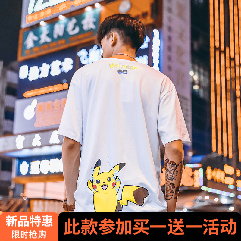 易冧短袖T恤男潮牌宽松韩版潮流百搭情侣男生休闲潮ins超火的上衣需要用券