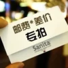 Товары от Sanita圣尼塔工作鞋