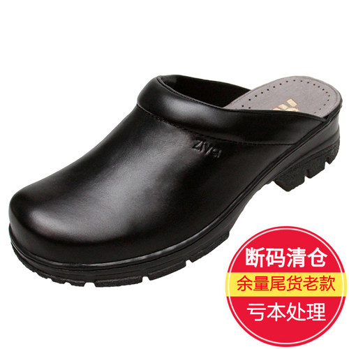 ZIVA断码尾货清仓特价数量有限