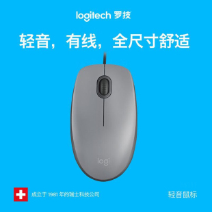 罗技鼠标M111有线办公轻音台式机即插即用USB笔记本家用