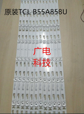 全新TCL L55H8800A-CF灯条JN-4C-LB5507-YH6 SD 4C-LB5507-PF4灯