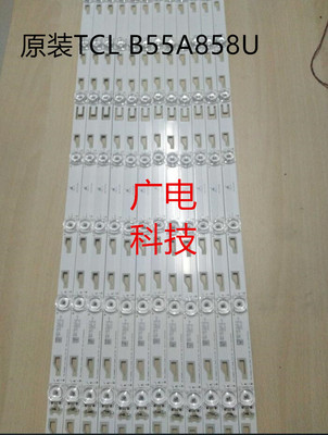 全新TCL L55H8800A-CF灯条JN-4C-LB5507-YH6 SD 4C-LB5507-PF4灯