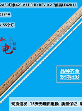 海尔LE42A30灯条42