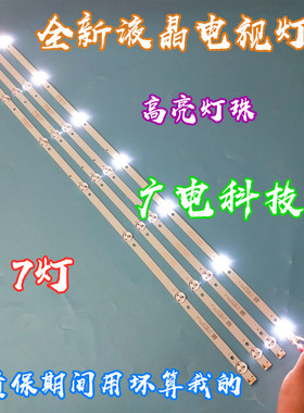 适用飞利浦42PFF5201/T3灯条4708-K42W73-A1213K01 K420WD73 A1