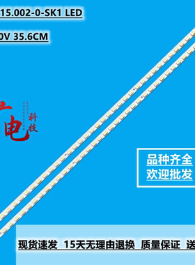 适用TCL L32P31BD L32P11BDEG L32S10背光灯条73.31T15.002-0-SK1