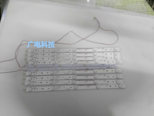 康佳LED49R660U灯条RF-BK490E30-0501S-04 35021970 35021972一套