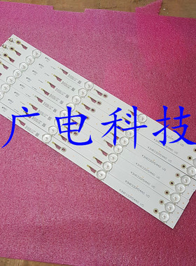 适用TCL L43F2800A灯条OEM43LB01_3030_V0.2屏LVF430LG0T E1背光