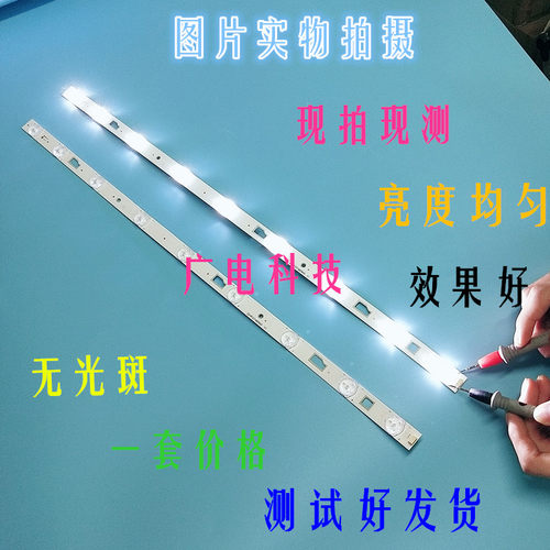 全新海尔统帅D32TS7202灯条4C-LB320T-HR3 32HR331M09A5 V1灯条